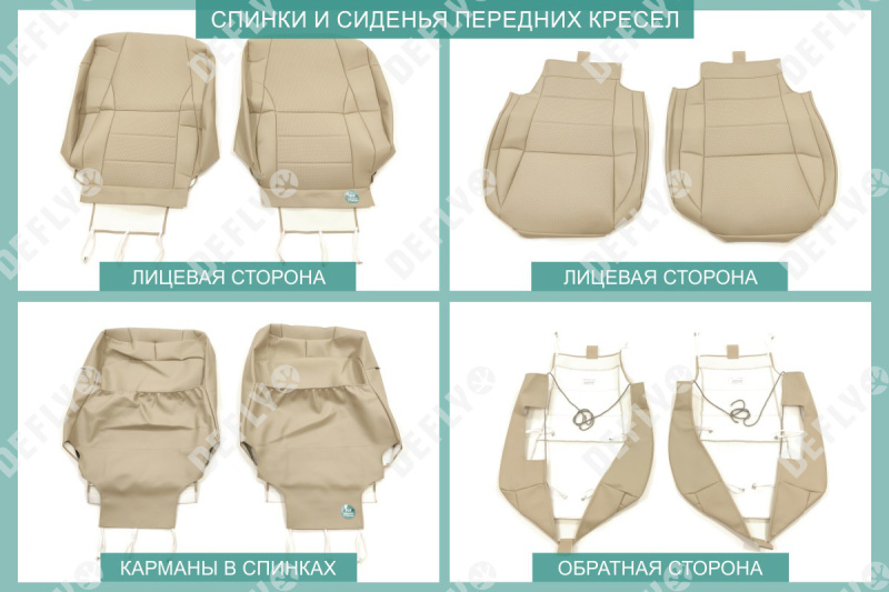 Чехлы на сиденья Toyota Harrier (XU30), 2003-2013, экокожа бежевая