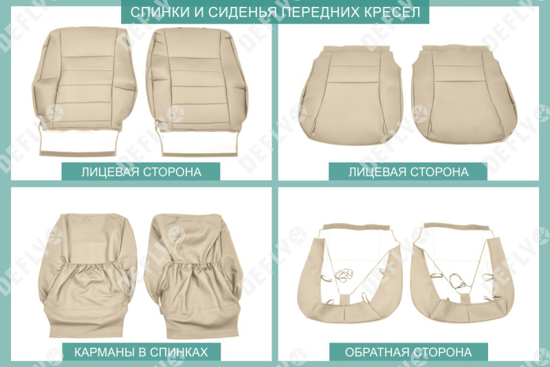 Чехлы на сиденья Toyota Camry (XV30), 2001-2006, экокожа бежевая