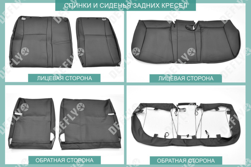 Чехлы на сиденья Kia Rio (FB), 2016-2022, экокожа черная