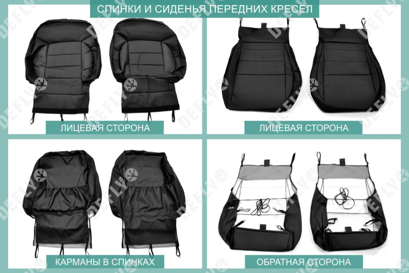 Чехлы на сиденья Nissan X-Trail (T30), 2000-2007, левый руль, экокожа черная