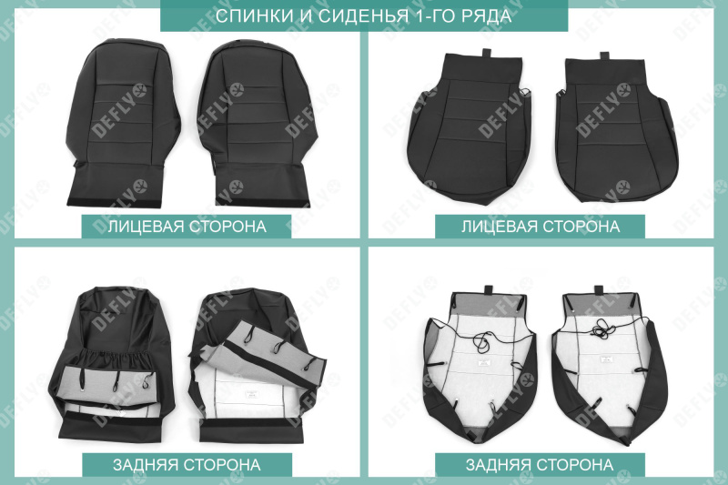 Чехлы на сиденья Toyota Sienta (XP170), 2015-2022, спинка 2 ряда 50/50, без подлокотника, 5 мест, экокожа черная