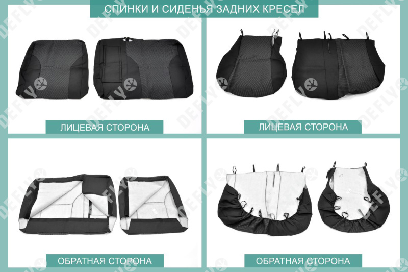 Чехлы на сиденья УАЗ Патриот, 2005-2014, жаккард 