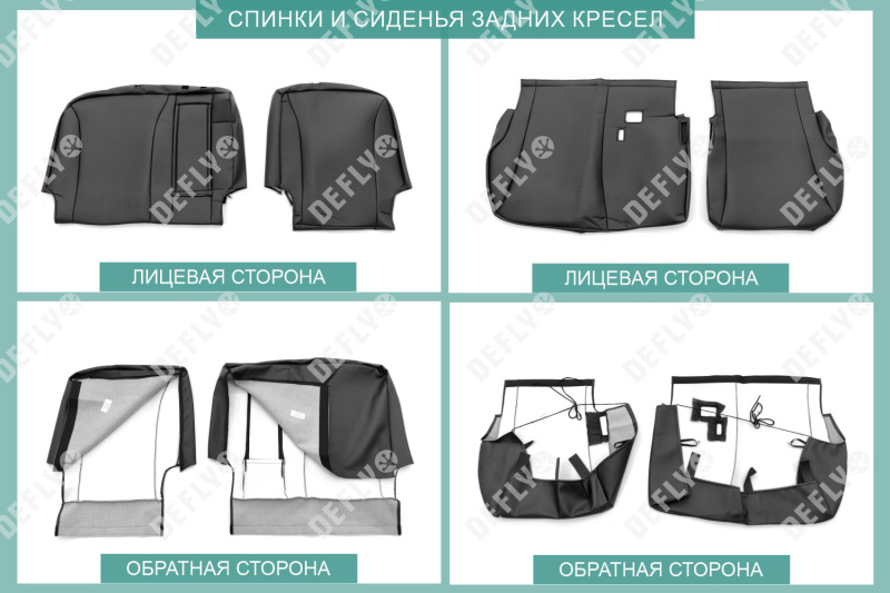 Чехлы на сиденья Honda Freed (GB3, GB4), 2008-2016, 5 мест, экокожа черная