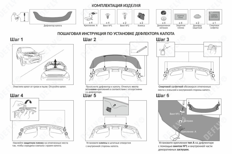 Дефлектор капота Original Honda CR-V, 2009-2012