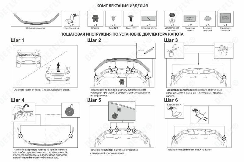 Дефлектор капота Original Toyota Highlander (XU40), 2010-2013, рестайлинг