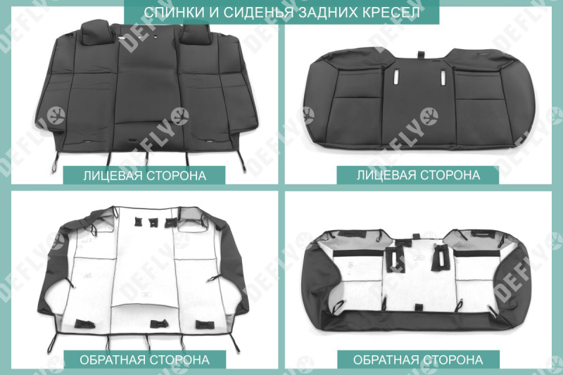 Чехлы на сиденья Toyota Corolla Axio (E160), 2012-н.в., экокожа черная