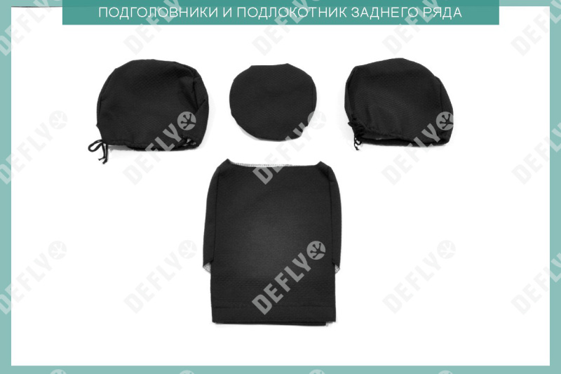 Чехлы на сиденья Toyota Land Cruiser Prado (J120), 2002-2009, левый руль, жаккард 