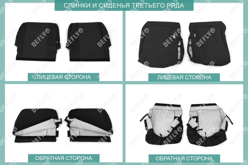 Чехлы на сиденья Honda Freed (GB3, GB4), 2011-2016, рестайлинг, 7 мест, жаккард