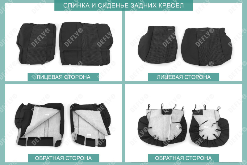 Чехлы на сиденья Honda Fit (GE, GP), 2007-2013, жаккард