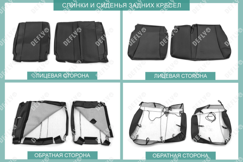 Чехлы на сиденья Honda Freed Spike, 2010-2016, экокожа черная