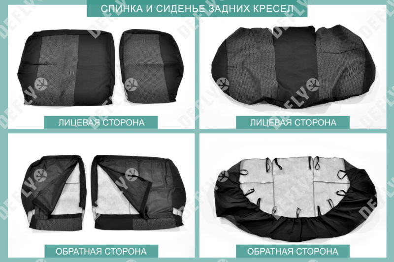 Чехлы на сиденья Ravon R4, 2016-2020, жаккард 