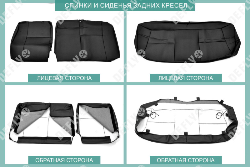 Чехлы на сиденья Opel Astra (H), 2004-2011, седан, хэтчбек, без подлокотника, экокожа черная