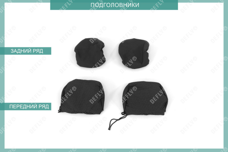 Чехлы на сиденья Honda Fit (GE, GP), 2007-2013, жаккард