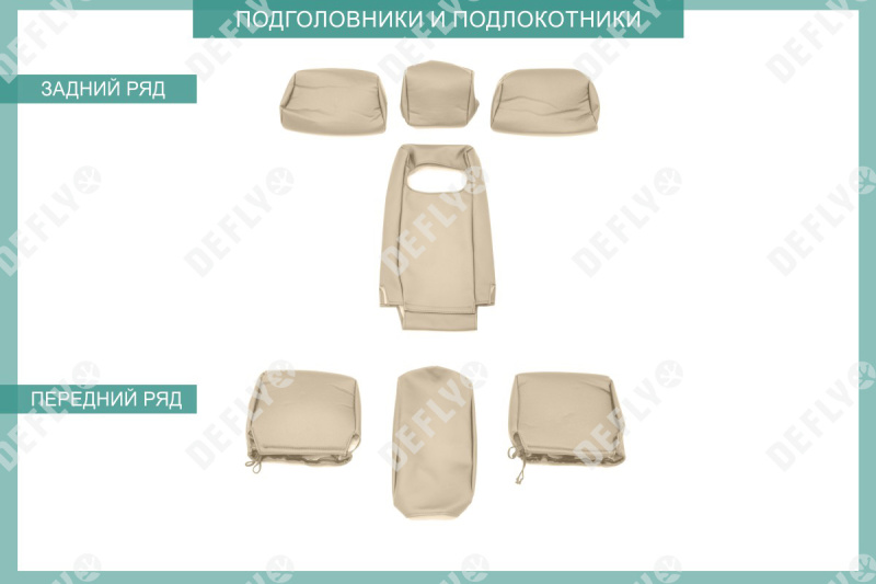 Чехлы на сиденья Toyota Camry (XV30), 2001-2006, экокожа бежевая