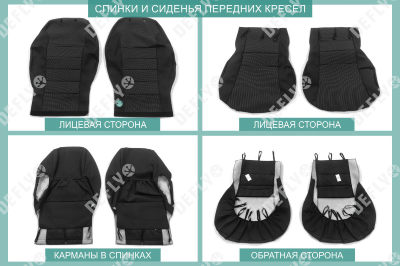 Чехлы на сиденья Mitsubishi Pajero Sport, 2008-2013, Instyle, Intense, жаккард