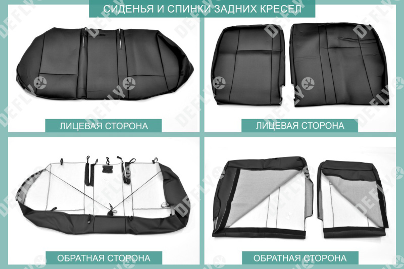 Чехлы на сиденья Kia Rio (QB), 2011-2017, седан, экокожа черная