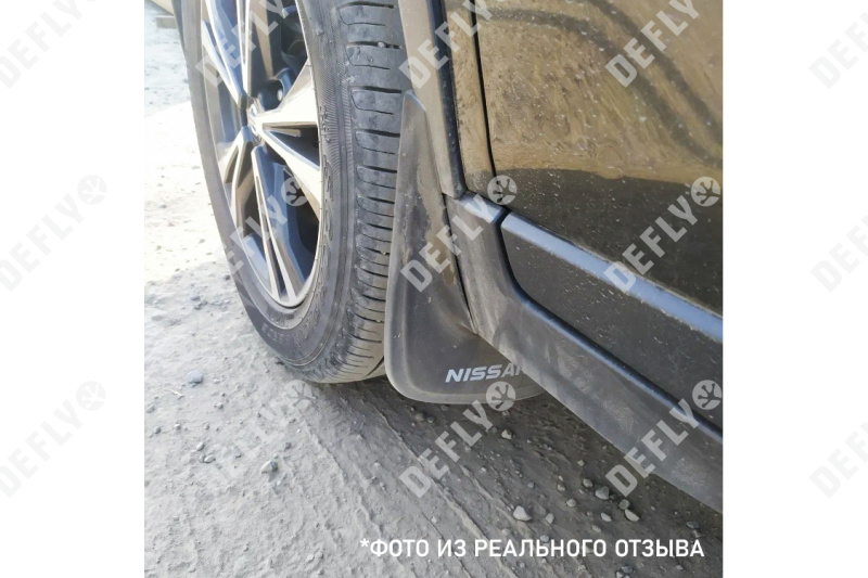 Брызговики универсальные Nissan черные