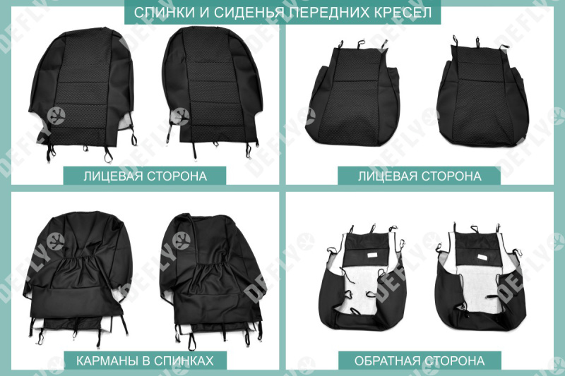 Чехлы на сиденья Toyota Corolla (E120), 2000-2006, седан, правый руль, экокожа черная/жаккард 