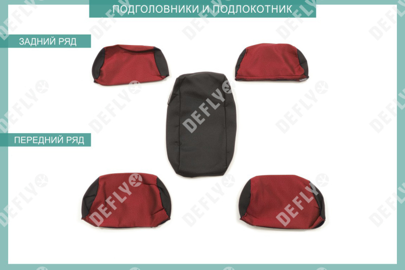 Чехлы на сиденья GAZ Volga (3110), 1997-2009, дополнительная боковая поддержка, жаккард черный/красный