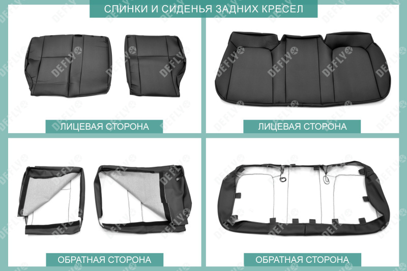 Чехлы на сиденья Лада Веста Кросс, 2017-н.в., универсал, задний ряд 60/40, экокожа черная