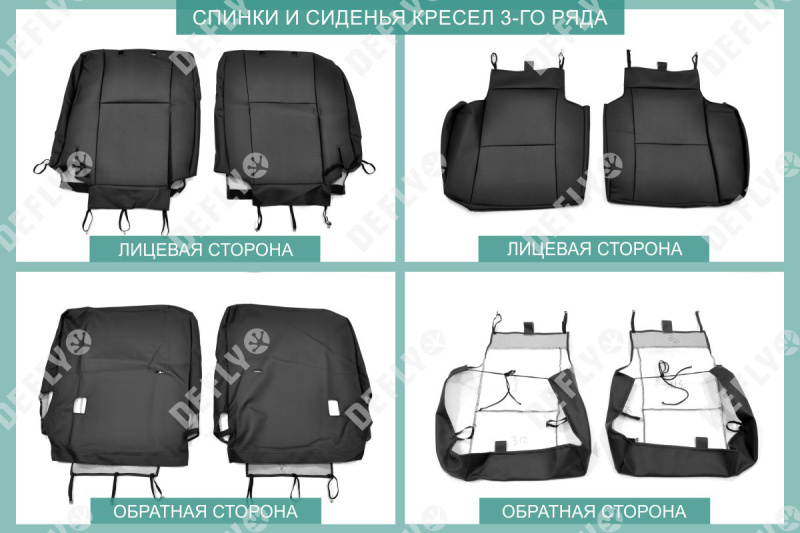 Чехлы на сиденья Toyota Ipsum/Picnic (ACM20), 2001-2009, 7 мест, второй ряд 60/40, экокожа черная