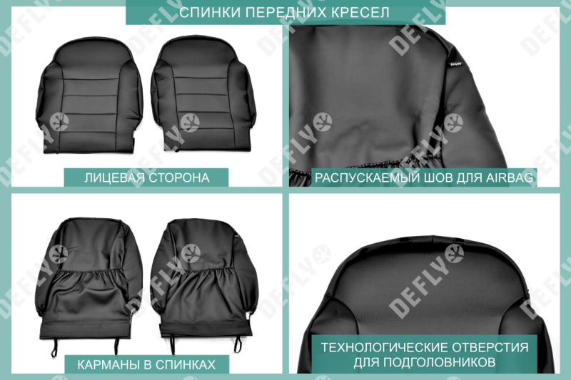 Чехлы на сиденья Kia Rio (QB), 2011-2017, седан, экокожа черная