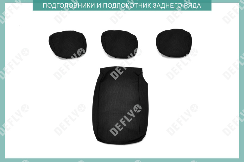 Чехлы на сиденья Kia Sportage (QL), 2018-2022, рестайлинг, жаккард