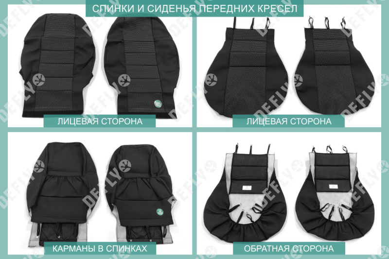 Чехлы на сиденья Toyota Vitz (XP10), 1999-2005, задний ряд 60/40, жаккард