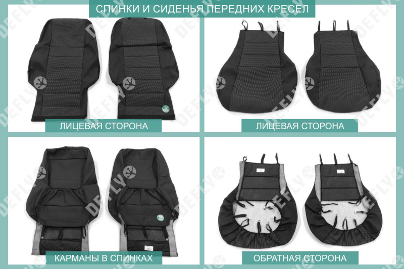 Чехлы на сиденья Toyota Corolla Fielder (E160), 2012-н.в., жаккард 