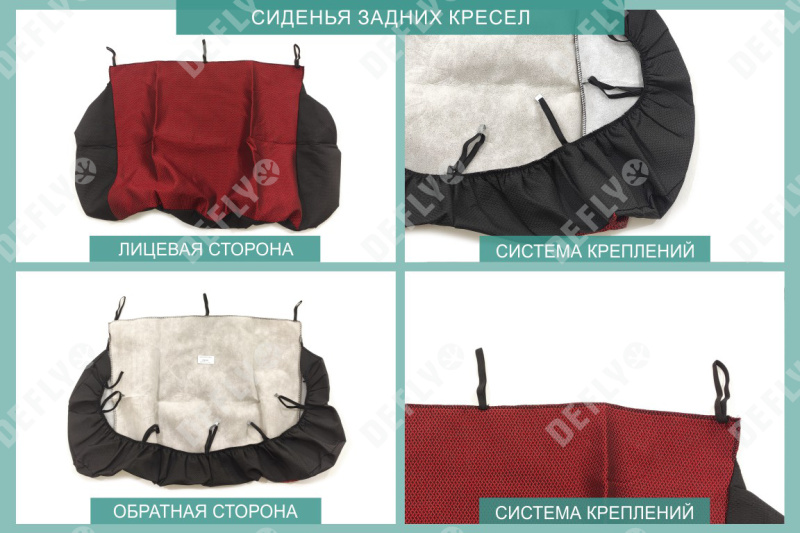 Чехлы на сиденья Lada Niva 4x4 (2121), 2006-2019, 3 двери, дополнительная боковая поддержка, жаккард черный/красный