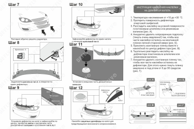 Дефлектор капота Original Lexus RX, Toyota Harrier (XU30), 2003-2013