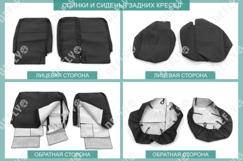 Чехлы на сиденья Toyota Corolla Fielder (E140), 2006-2012, жаккард 