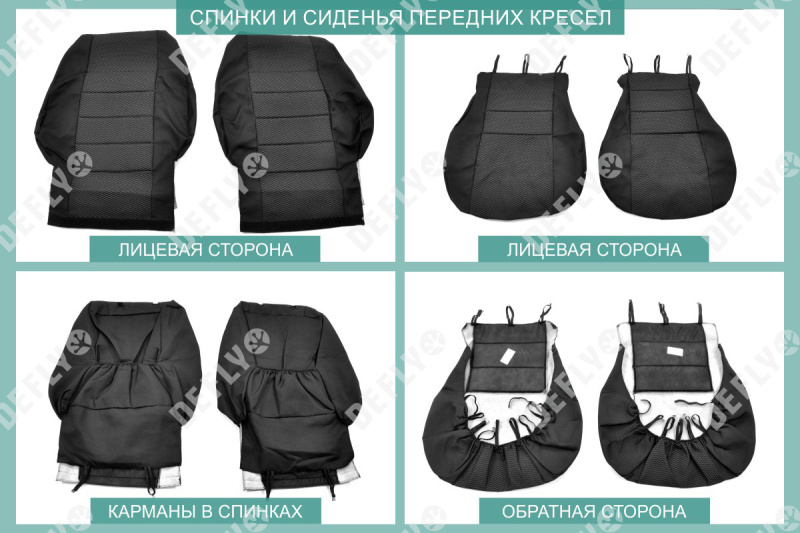 Чехлы на сиденья Toyota Corona Premio (T210), 1996-2001, жаккард 