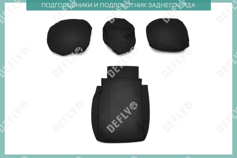 Чехлы на сиденья Mitsubishi Outlander, 2005-2012, жаккард