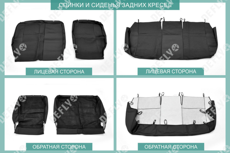 Чехлы на сиденья Chevrolet Cobalt (T250), 2011-2015, экокожа черная/жаккард 