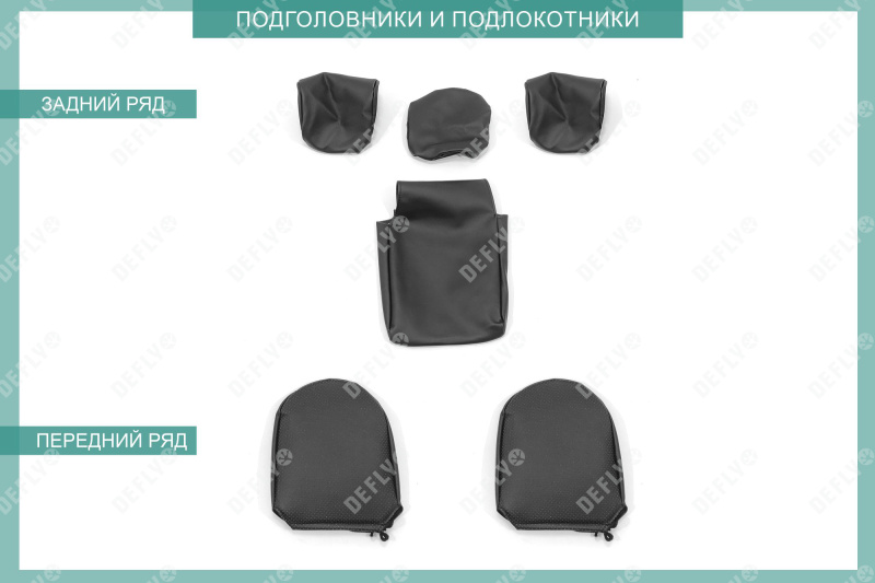 Чехлы на сиденья Toyotа Prius Alpha (XW40), 2011-2021, 5 мест, задний ряд 60/40, экокожа черная