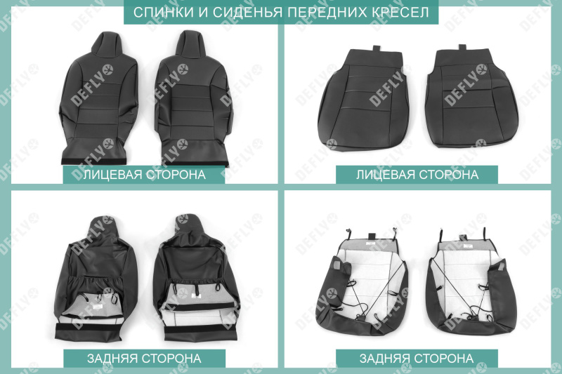 Чехлы на сиденья Toyota Vitz (XP130), 2010-2020, задний ряд 60/40, экокожа черная