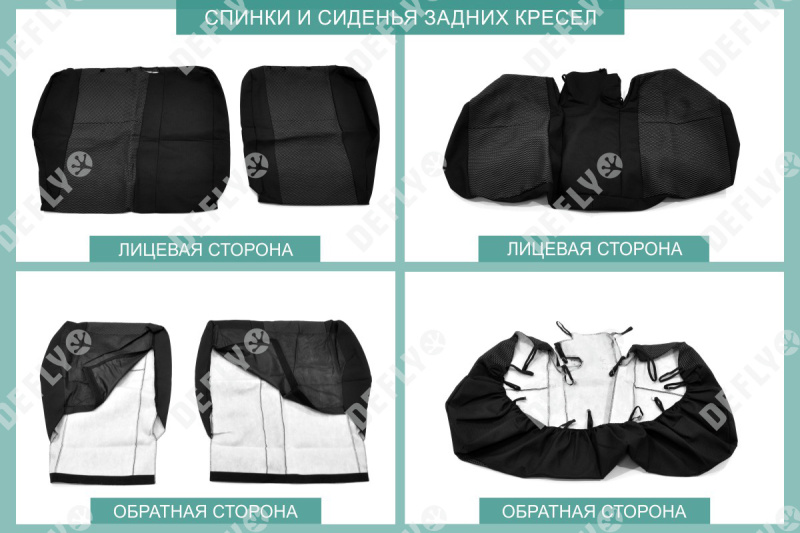 Чехлы на сиденья Toyota Corolla (E180), 2012-2019, седан, жаккард 