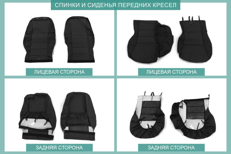 Чехлы на сиденья Sollers Argo, 2022-н.в., жаккард