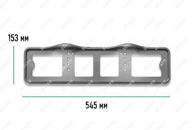 Рамка для номера автомобиля с верхней LED подсветкой, пластиковая, серая, 2 шт