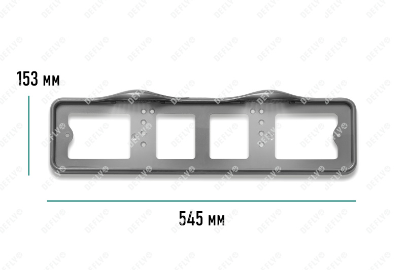 Рамка для номера автомобиля с верхней LED подсветкой, пластиковая, серая, 2 шт
