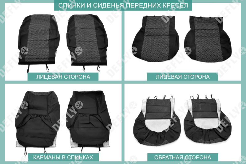 Чехлы на сиденья Toyota Land Cruiser Prado (J120), 2002-2009, левый руль, жаккард 