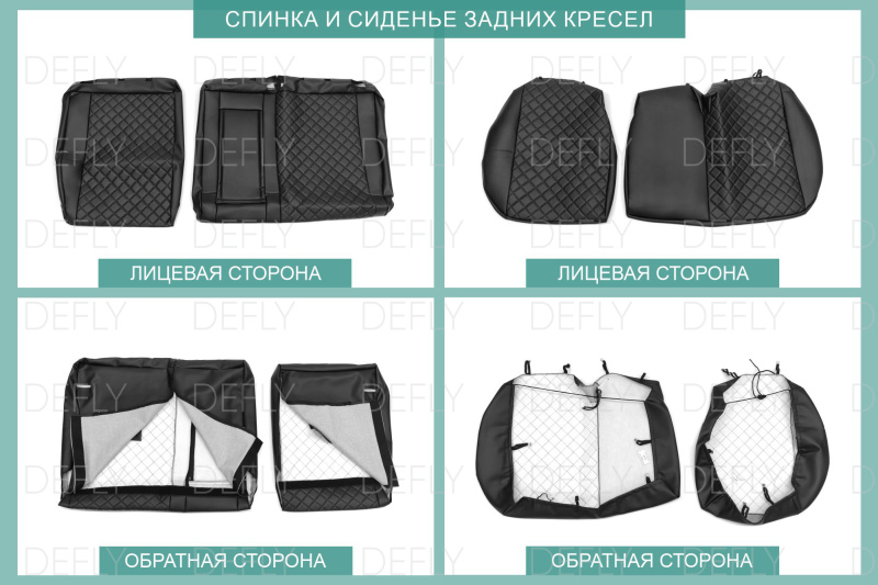 Чехлы на сиденья Ford Focus 3, 2010-2019, комплектация Trend Sport, Titanium, экокожа черная/ромб перфорация