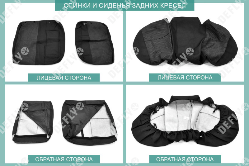Чехлы на сиденья Toyota Camry (XV40), 2006-2011, жаккард