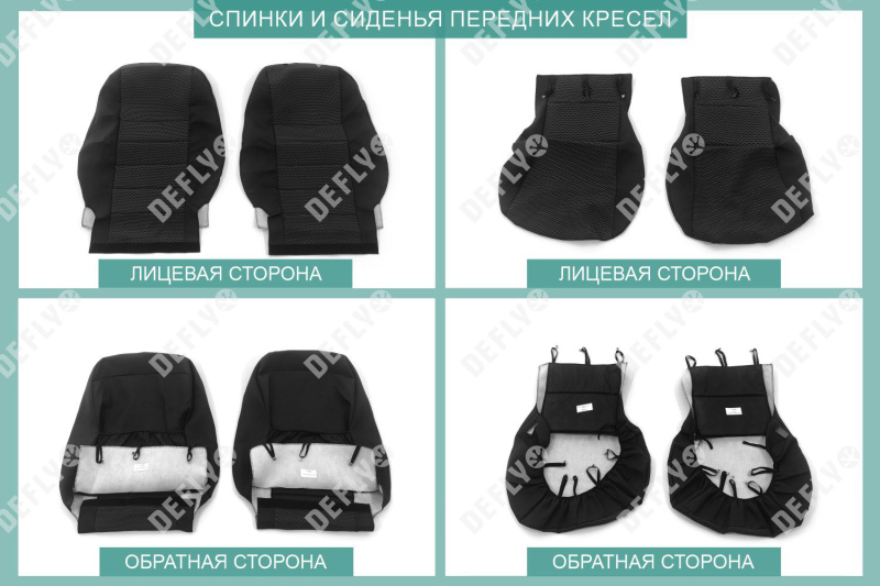 Чехлы на сиденья Toyota Aqua (P10), 2011-2021, задний ряд 60/40, жаккард