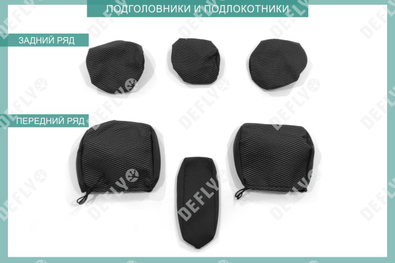 Чехлы на сиденья Honda Fit Shuttle, 2011-2015, жаккард 