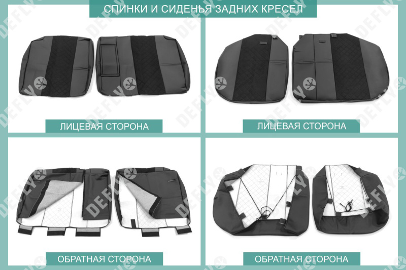 Чехлы на сиденья УАЗ Патриот, 2014-н.в., с подлокотником второго ряда, экокожа черная/замша черная ромб