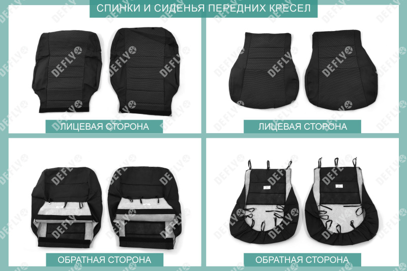 Чехлы на сиденья Toyota Mark II (X100), 1996-2000, жаккард