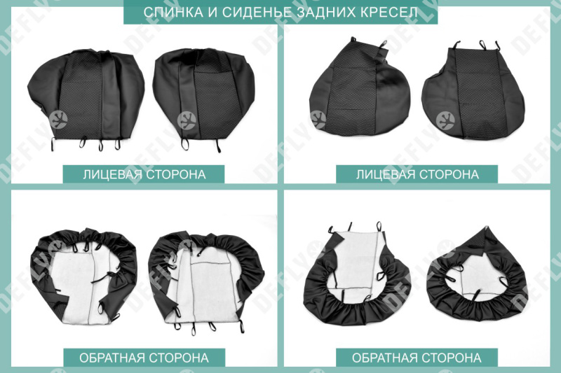 Чехлы на сиденья Chevrolet Niva, 2002-2014, экокожа черная/жаккард 