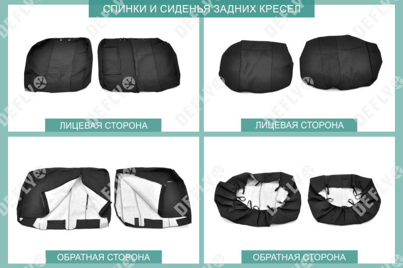 Чехлы на сиденья УАЗ Патриот, 2014-н.в., с подлокотником второго ряда, жаккард